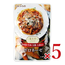 JAふらの 富良野パスタ ボロネーゼ 110g × 5個 【 まとめ買い 】