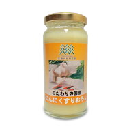 信州自然王国 国産にんにくすりおろし 150g【調味料 香辛料 大蒜 薬味 下味 かくし味 隠し味 国産にんに…