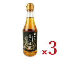 【マラソン限定クーポン配布中】大興産業 ウヅラ 濃縮五倍酢 360ml × 3本【まとめ買い】
