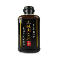 味研 無添加 焼肉のたれ 400g【 調味料 タレ 国産 しょうゆ 自然な味わい コク 生だれ 万能 焼き肉 野菜…