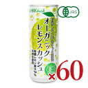 【マラソン限定!最大2000円OFFクーポン配布中!】《送料無料》光食品 オーガニックレモンスカッシュ250ml ×30本 × 2箱 ケース販売 有機JAS