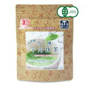 播磨園 有機お手軽宇治抹茶 30g 有機JAS
