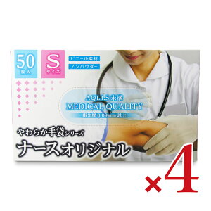 yC[OXӍՌ!!ő2000~OFFN[|zz!! zΉq JlCV i[XIWi STCY 50 × 4