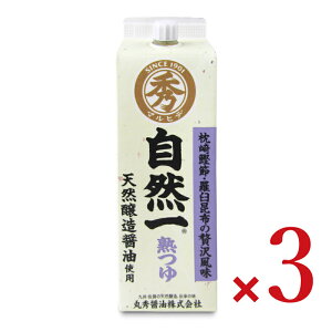 Rn 300ml × 3{mۏGݖn