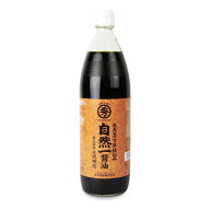 自然一醤油 900ml ［丸秀醤油］