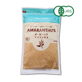 【マラソン限定クーポン配布中】桜井食品 有機 アマランサス 粒 350g ［有機JAS］【アマランス オーガニック スーパーフード ヘルシーフード 無添加】