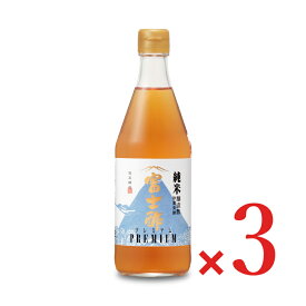 【マラソン限定クーポン配布中】《送料無料》飯尾醸造 富士酢プレミアム 500ml × 3本 【 まとめ買い 】