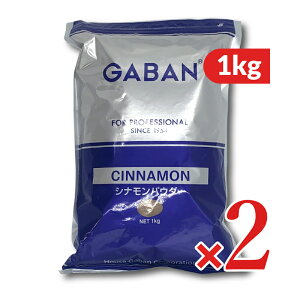 stGABAN Mo VipE_[ 1kg × 2