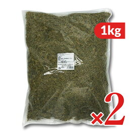 《送料無料》ハウスギャバン GABAN ローズマリー ホール 1kg × 2袋 【 まとめ買い 】