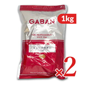 y34Ԍ!!ő2000~OFFN[|zz!! zstnEXMo GABAN J[pE_[ 1kg × 2