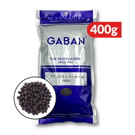 ハウスギャバン GABAN ブラックペッパー ホール 400g