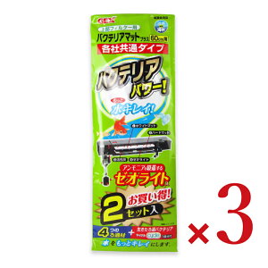 yX[p[SALE!ő2000~OFFN[|zz!zGEX WFbNX 㕔tB^[poNeA}bgvX 2Zbg × 3