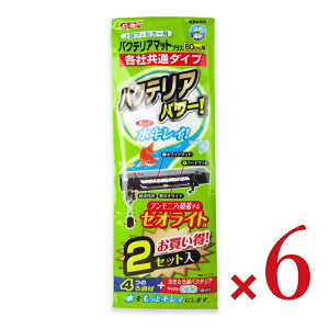 y34Ԍ!!ő2000~OFFN[|zz!! zstGEX WFbNX 㕔tB^[poNeA}bgvX 2Zbg × 6