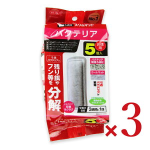 GEX WFbNX oNeAX}bg5 × 3