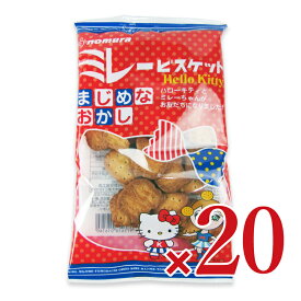 《送料無料》野村煎豆加工店 ハローキティまじめミレービスケット 100g× 20袋 【 まとめ買い 箱買い ケース販売】