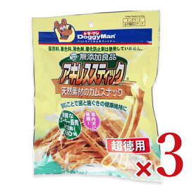 【マラソン限定クーポン配布中】《送料無料》ドギーマンハヤシ 無添加良品 アキレススティック 100g × 3個 ／ ペットフード ドッグフード 犬 いぬ お徳用 歯 犬用ガム ガム おやつ 無添加良品 まとめ買い