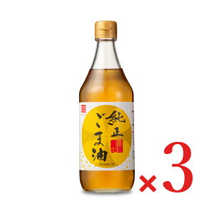 �y�労�ӍՌ���!�ő�2000�~OFF�N�[�|���z�z��!�z�J�l�Q���������ܖ��i�W���j 450g × 3�{ �m���c�Y�� ���c�n�y�J�l�� ���ܖ� �S�}�� �Ӗ��� ���� �H�p���z