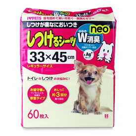 ボンビアルコン (Bonbi) しつけるシーツW消臭neo レギュラー 60枚