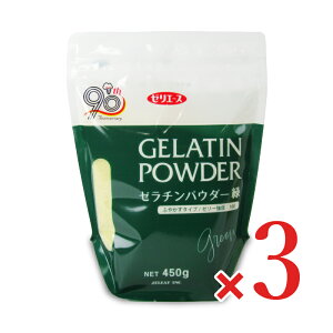 st[G[X [`pE_[ 450g × 3 WFtmFwH]