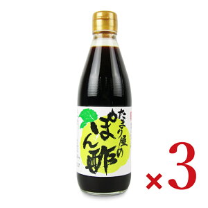 y34Ԍ!!ő2000~OFFN[|zz!! zۖX ܂艮̂ۂ| 360ml × 3{