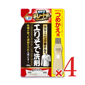 ACfBA N[jÕGŐ l֗p 150g × 4