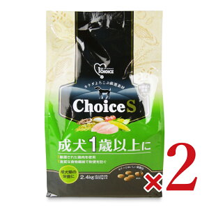 《送料無料》アース・ペット ファーストチョイス 成犬1歳以上に 2.4kg × 2袋