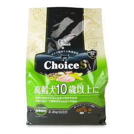 アース・ペットファーストチョイス 高齢犬10歳以上に2.2kg