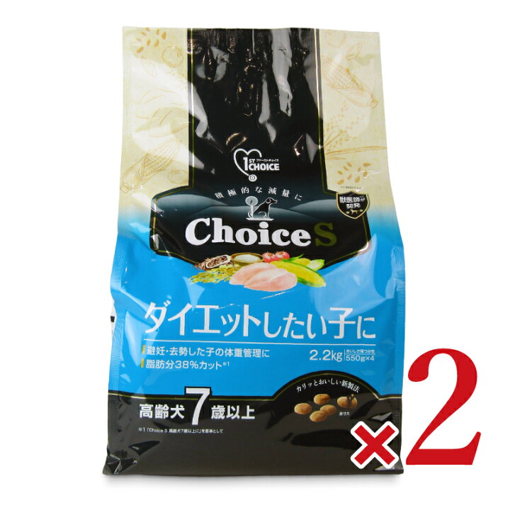 楽天市場】《送料無料》アース・ペット ファーストチョイス ダイエット 
