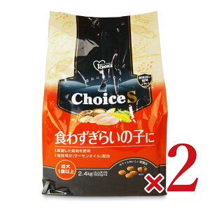 stA[XEybg t@[Xg`CX H킸炢̎qɐ1Έȏ2.4kg × 2