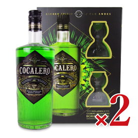 【マラソン限定クーポン配布中】《送料無料》コカレロ クラシコ 700ml ＆ ボムグラス2個入りセット ×2セット 正規品 ／ まとめ買い