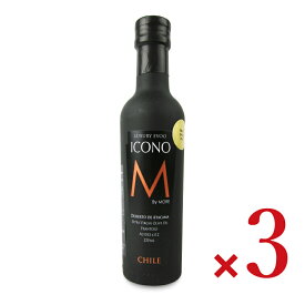 【ブラックフライデー限定!最大2000円OFFクーポン配布中!】《送料無料》エキストラバージン オリーブオイル アイコノ フルーティー 250ml × 3本 [マイスタヴェルク]