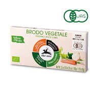 《メール便 送料無料》アルチェネロ 有機野菜ブイヨン・キューブタイプ 100g 有機JAS 日仏貿易
