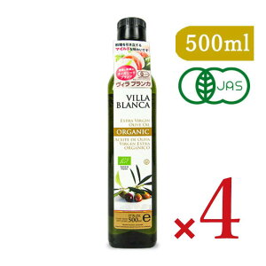 y}\!ő2000~OFFN[|zz!zstBuJ VILLA BLANCA I[KjbN GNXgo[WI[uIC 458g(500ml) × 4{ PET L@JAS