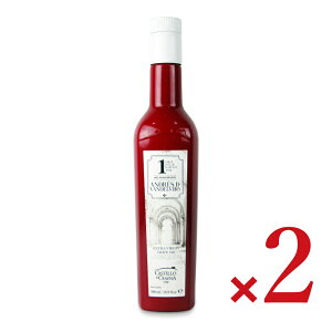 y34Ԍ!!ő2000~OFFN[|zz!! zstJXeB[WEfEJli AR(AxL[i)t@[XgfCYIun[xXg 500ml × 2{