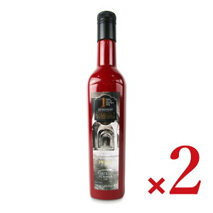 y34Ԍ!!ő2000~OFFN[|zz!! zstJXeB[WEfEJli PC(sNA)t@[XgfCYIu n[xXg 500ml × 2{