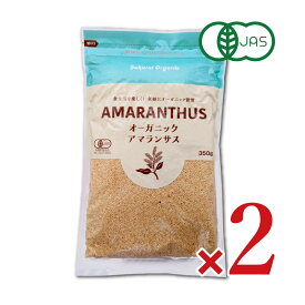 【マラソン限定クーポン配布中】桜井食品 有機 アマランサス 粒 350g × 2袋 ［有機JAS］【アマランス オーガニック スーパーフード ヘルシーフード 無添加】 ／ まとめ買い