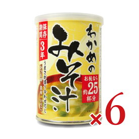 【マラソン限定クーポン配布中】《送料無料》かねさ 備蓄用 顆粒みそ汁 わかめ 約25杯分 189g × 6個 インスタント みそ汁 【 まとめ買い 】