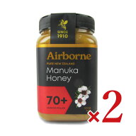 【マラソン限定クーポン配布中】《送料無料》エアボーン マヌカハニー 70+ 500g × 2個 【 まとめ買い 】