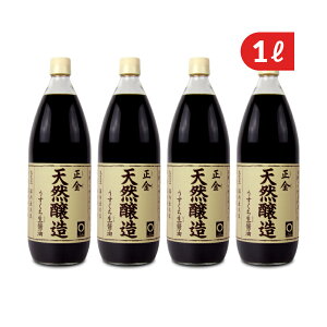 stݖ VRݖ 1000ml × 4{