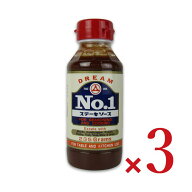 【マラソン限定クーポン配布中】木戸食品 ドリーム No.1ステーキソース 235g × 3本 【 まとめ買い 】