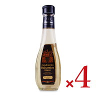 キューネ バルサミコ白 250ml × 4本【まとめ買い】