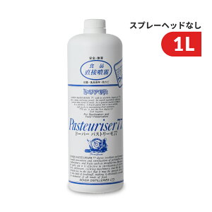 y}\!ő2000~OFFN[|zz!zh[o[ pXg[[ 77 1000ml Xv[wbhȂsEւ̔zst