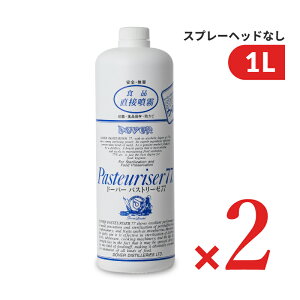 y}\!ő2000~OFFN[|zz!zh[o[ pXg[[ 77 1000ml × 2{ Xv[wbhȂsEւ̔zst