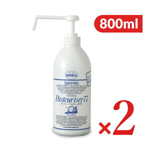 �y�労�ӍՌ���!�ő�2000�~OFF�N�[�|���z�z��!�z�s���������t�h�[�o�[ �p�X�g���[�[ 77 800ml �|���v�^�C�v × 2�{�s����E�����ւ̔z���s�t �^ �܂Ƃߔ���