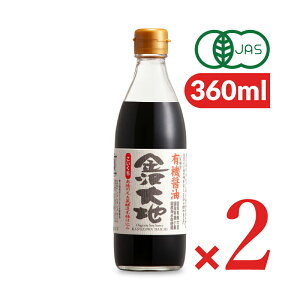 n YL@ݖ  360ml × 2{ L@JAS