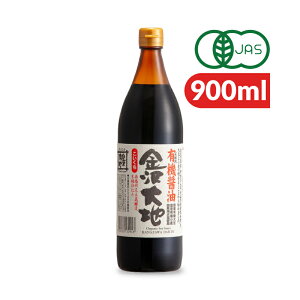 yC[OXӍՌ!!ő2000~OFFN[|zz!! zL@JAS n YL@ݖ  900ml