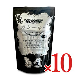 【スーパーSALE限定!最大2000円OFFクーポン配布中!】《送料無料》エム・トゥ・エム カレールー 中辛 150g × 10袋