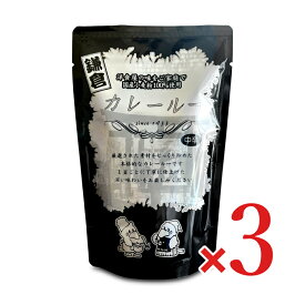 【スーパーSALE限定!最大2000円OFFクーポン配布中!】エム・トゥ・エム カレールー 中辛 150g × 3袋