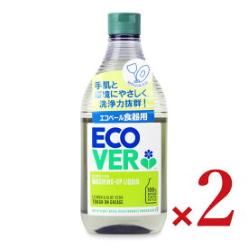 【マラソン限定クーポン配布中】エコベール食器用洗剤レモン 450ml × 2本 【 まとめ買い 】