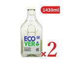 【マラソン限定!最大2000円OFFクーポン配布中!】《送料無料》エコベール ゼロ ランドリーリキッド 濃縮タイプ 1430ml × 2本